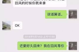 琼中讨债公司如何把握上门催款的时机