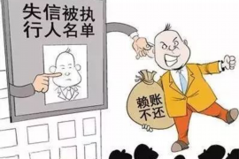 琼中讨债公司