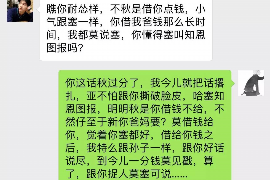 琼中商账追讨清欠服务